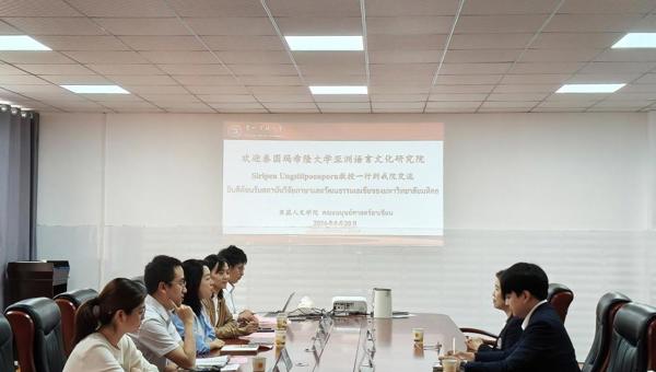 泰国玛希隆大学亚洲语言文化研究院专家一行到我院交流