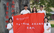行走中越边疆，共筑石榴同心｜红河研学行，越语青年在路上