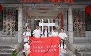 贵州民族大学“红韵抹茶·青春赋能”乡村全面振兴实践团以青春微光温暖乡村夕阳