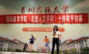 我院举办“校园十佳歌手”初赛