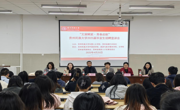 “文旅赋能·青春启航”贵州民族大学2025届毕业生招聘双选会成功举办             