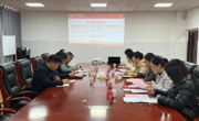 校党委常委、副校长董强列席国际教育学院（东盟人文学院）党总支会议