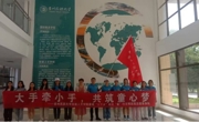 民大青年盛夏行|“微光‘童’行文明实践志愿服务队”在贵阳花溪洛平社区开展暖心助学活动