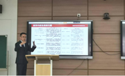 我院泰语教师彭然荣获贵州民族大学“思政引领·专业赋能——课程思政教学竞赛”二等奖