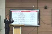 我院泰语教师彭然荣获贵州民族大学“思政引领·专业赋能——课程思政教学竞赛”二等奖