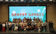 “欢度端午佳节  弘扬传统文化”端午节传统文化体验活动如期举行