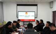 我院与校团委开展交流座谈