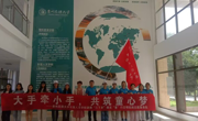 民大青年盛夏行|“微光‘童’行文明实践志愿服务队”在贵阳花溪贵筑街道洛平社区开展活动