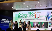  喜报！民大学子在全国跨境数字贸易专项赛国赛斩获多项大奖——国际教育学院（东盟人文学院）团队闪耀上海，彰显“黔货出海”创新力量