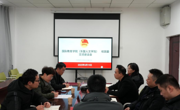 我院与校团委开展交流座谈